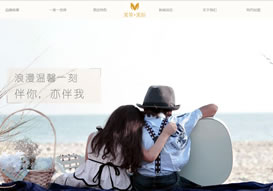 美菲·美拉環(huán)球印象酒店 官網上線