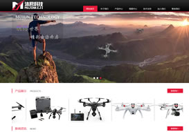 重慶沐君貿易有限公司 官網上線