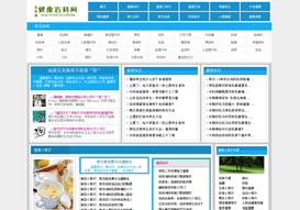 重慶宣易揚廣告?zhèn)髅接邢薰?網站上線