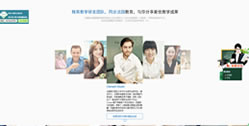 重慶江北歐憬法語培訓學?！緺I銷型專題網站】