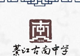 派臣簽約重慶華睿達科技發(fā)展有限公司建項目網站