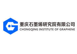 派臣簽約“重慶石墨烯研究院有限責(zé)任公司”提供官網(wǎng)建設(shè)，VI設(shè)計(jì)服務(wù)