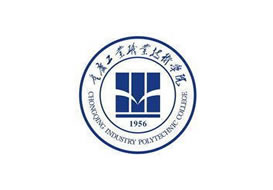 派臣簽約“重慶市工業(yè)?！苯ㄊ謾C(jī)網(wǎng)