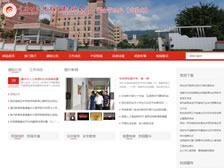 重慶幼兒師范高等?？茖W(xué)校五個部門子站 正式上線