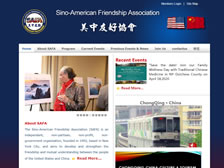 *協會 正式上線